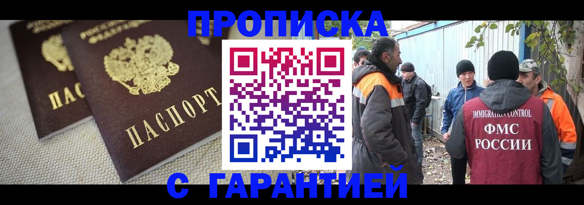 миграционный учет в Костомукше