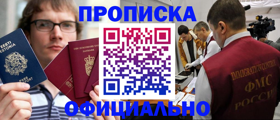 временная регистрация адрес в Костомукше