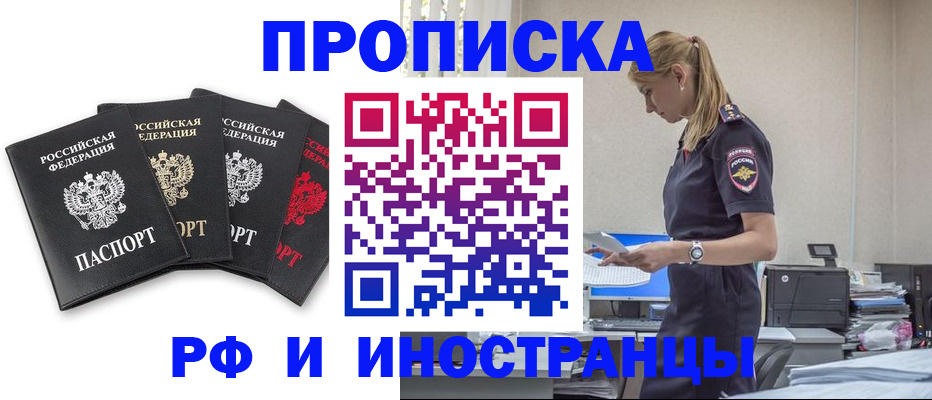 регистрация для школы в Костомукше